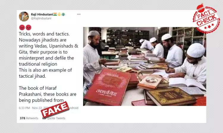 Image Showing Muslim Youths Reading Hindu Scriptures Revived With Fake Claims