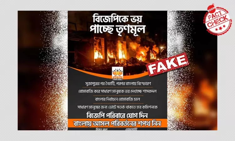 Image From Accident In Ukraine Shared As West Bengal