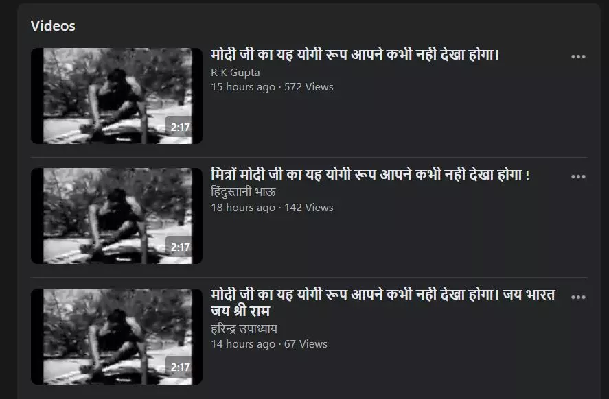 Viral on Facebook