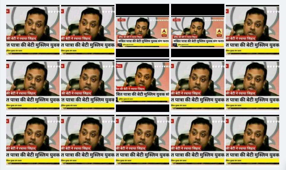 Fake Graphic Claims Sambit Patra's 'Daughter' Eloped With A Muslim Man