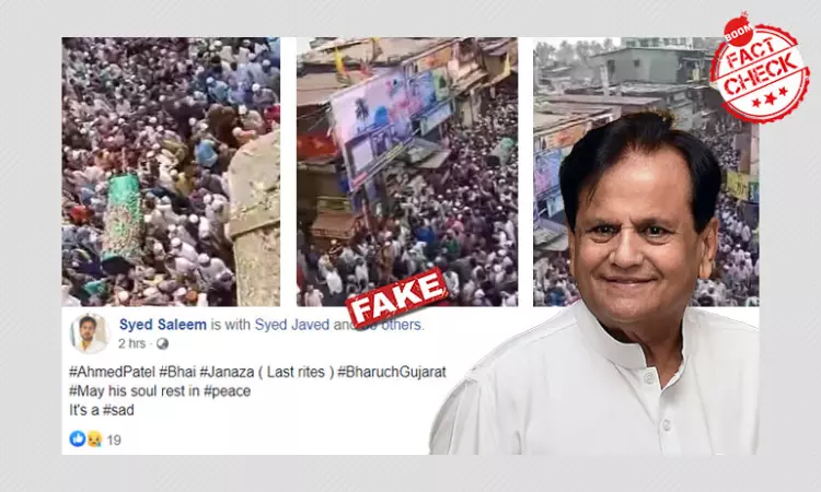 No, Video Does Not Show Congress Leader Ahmed Patels Funeral Procession