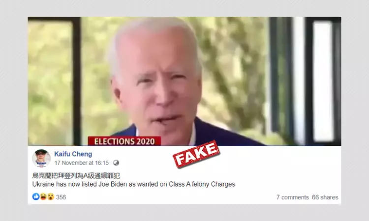 President-Elect Joe Biden Is Not Wanted On Felony Charges In Ukraine