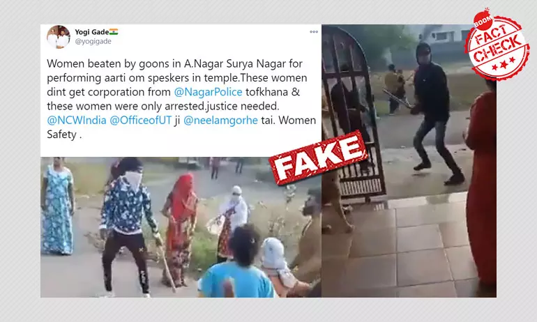 Video Of Fight Between Two Ahmednagar Families Viral, Police Deny Communal Angle
