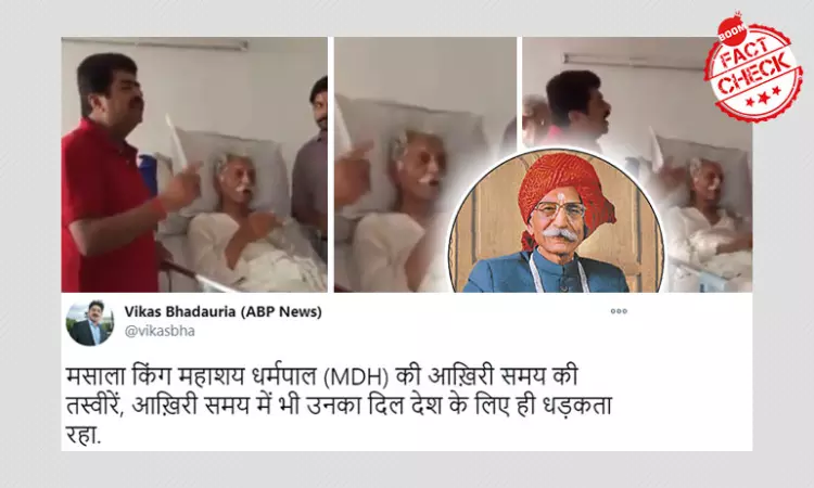 2019 Video Of Mahashay Dharampal Gulati Shared As His Final Moments