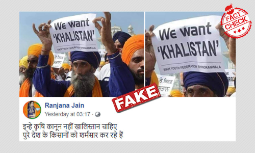 2013 Photo Of Pro-Khalistan Banners Linked To Farmers Protest