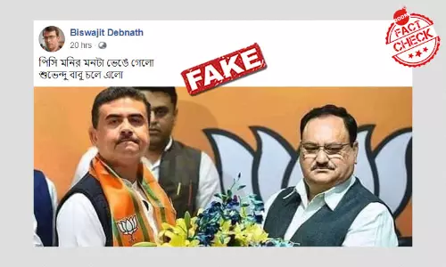 Fake Image Shared To Claim TMCs Suvendu Adhikari Joined BJP