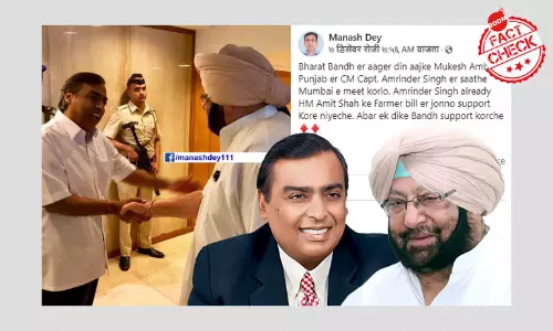 2017 Image Of Punjab CM Capt Amarinder Singh With Mukesh Ambani Viral