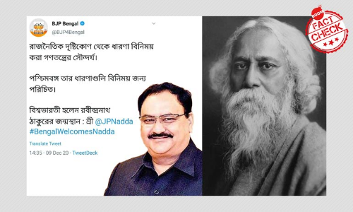 Did JP Nadda Say Rabindranath Tagore Was Born At Visva Bharati?