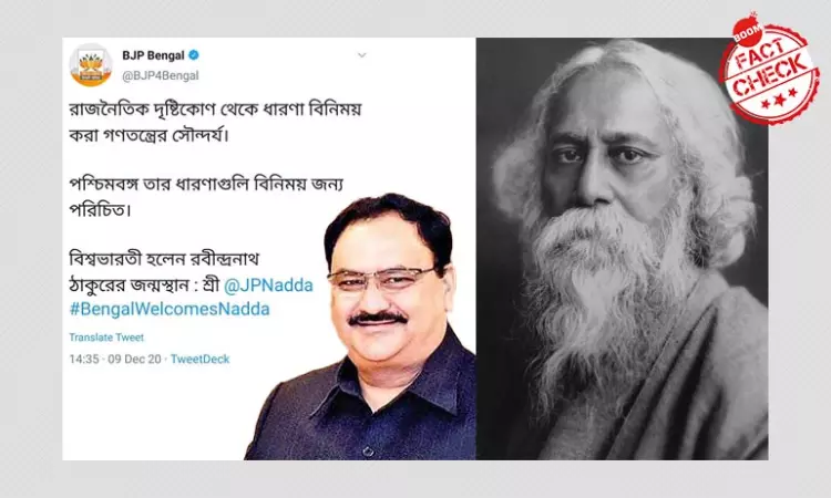Did JP Nadda Say Rabindranath Tagore Was Born At Visva Bharati?
