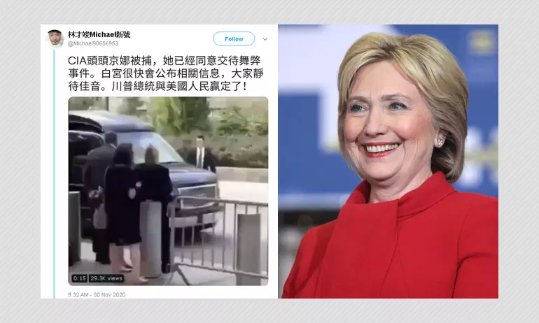 Old Video Of Hillary Clinton Shared As CIA Chief Being Arrested