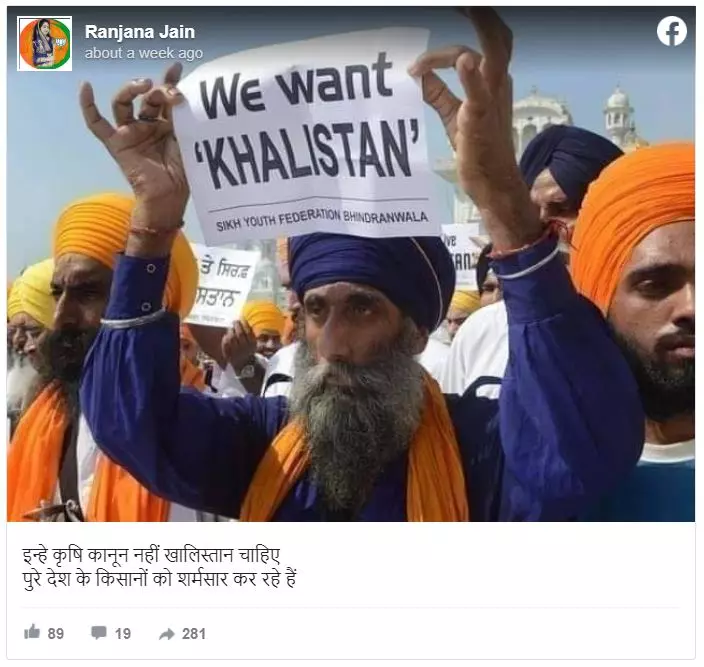Fake Post