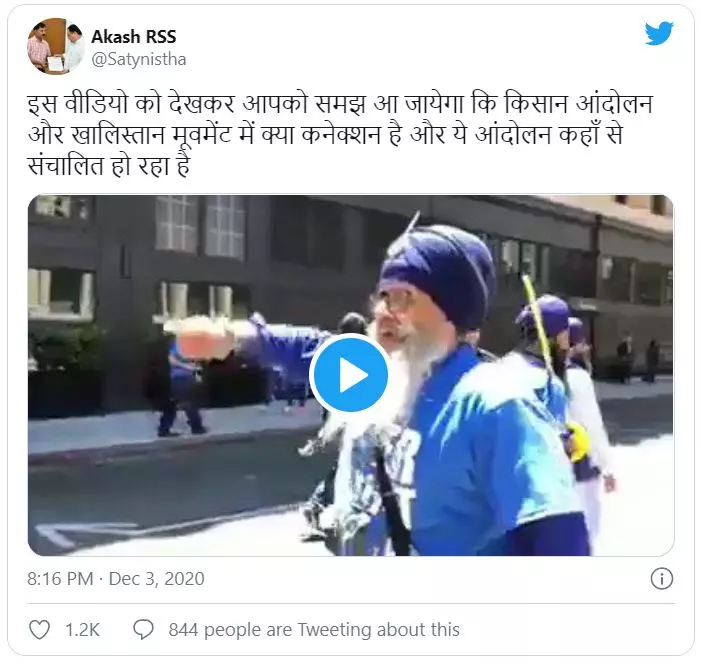 Fake Post