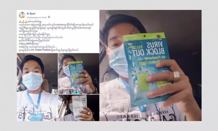 Anti-Virus Card Is Ineffective Against Preventing COVID-19 Infection