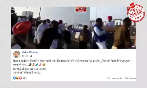 Was A BJP Leader Beaten By Protesting Farmers? A FactCheck