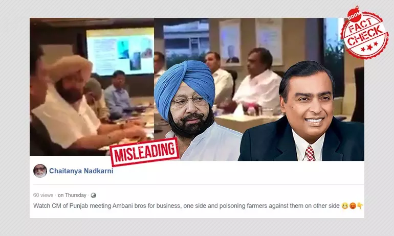 2017 Video Of Punjab CM Amarinder Singh-Mukesh Ambani Meeting Revived