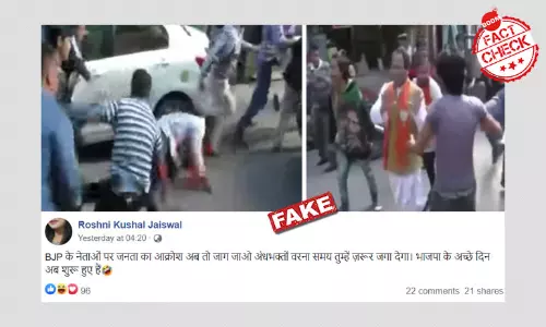 Farmers Protests: 2017 Clip Of BJP Workers Thrashed In Darjeeling Revived