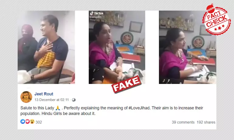 Video Of Marital Dispute Mediation Viral With Fake Love Jihad Claim
