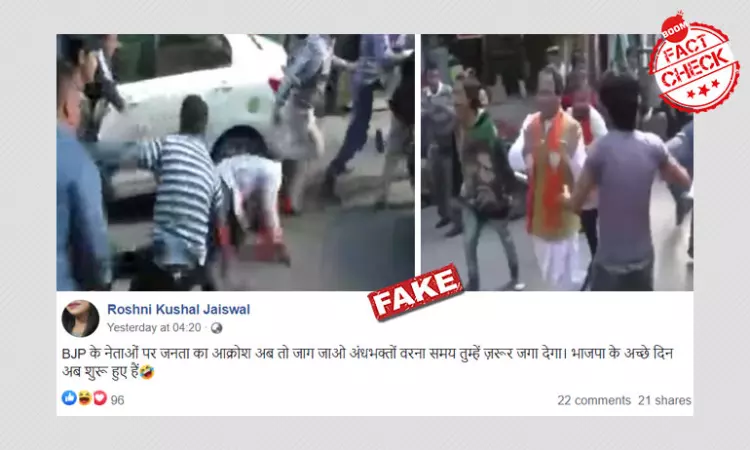 Farmers Protests: 2017 Clip Of BJP Workers Thrashed In Darjeeling Revived