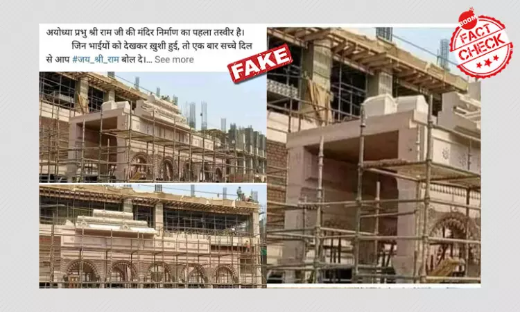 Viral Image Does Not Show An Under-Construction Ram Temple In Ayodhya