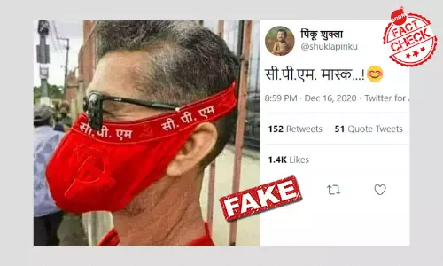 CPIM Mask Made Out Of An Underwear? Edited Image Viral