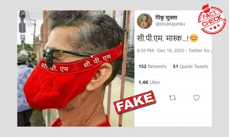 CPIM Mask Made Out Of An Underwear? Edited Image Viral
