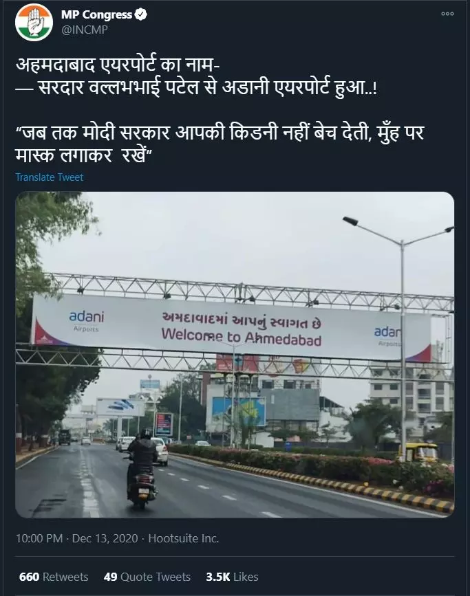 MP Congress tweet