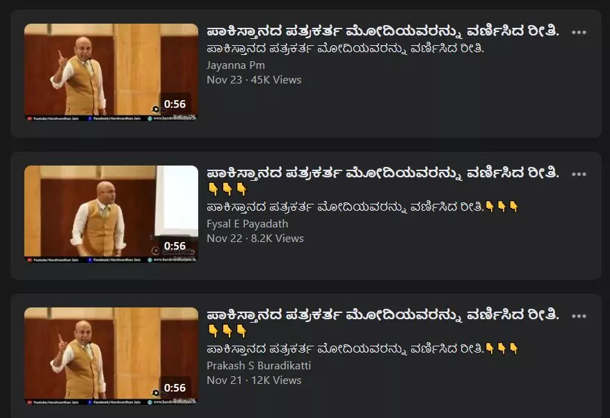 Viral on Facebook