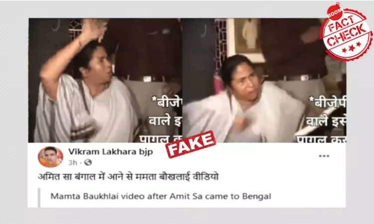 2006 Video Of Mamata Banerjees Outburst In WB Assembly Lobby Revived