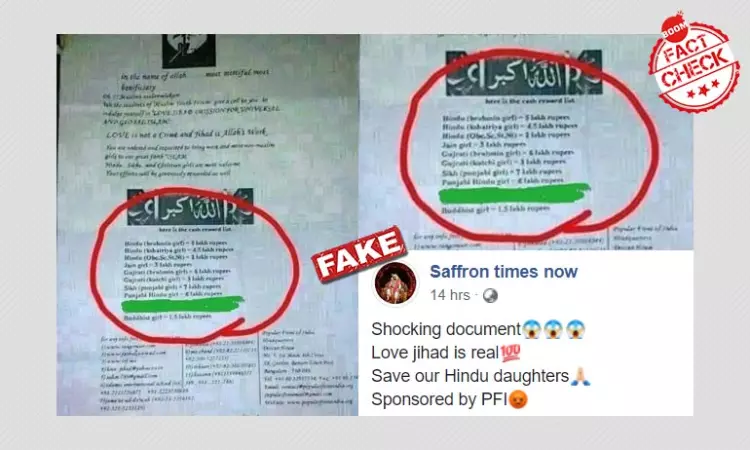 Rate Card Offering Cash For Marrying Non-Muslim Women Is Fake