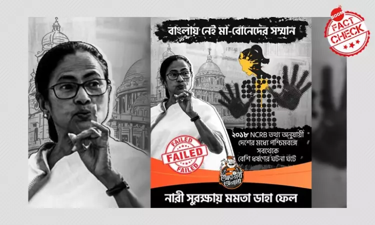 False: Graphic Stating West Bengal Has Highest Rapes In India