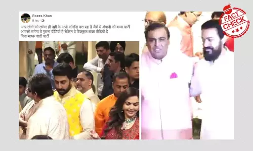 COVID-19 Rules Violated At Mukesh Ambanis Party? A FactCheck