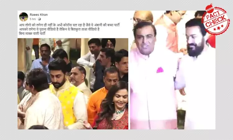 COVID-19 Rules Violated At Mukesh Ambanis Party? A FactCheck