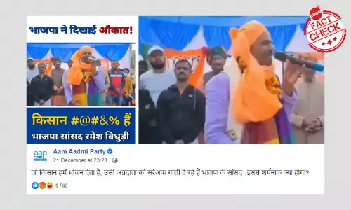 Did BJP MP Ramesh Bidhuri Use A Derogatory Word For Farmers? A FactCheck
