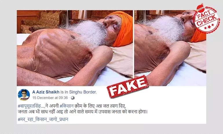 Activist Surat Singhs 2015 Photo Linked To Farmers Protest