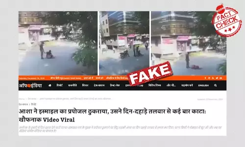 Video Of Machete Attack On Woman Viral With False Communal Spin