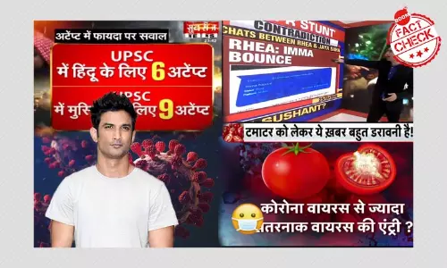 Sushant Singh Rajput To COVID-19: Fact Checking Indian Media in 2020