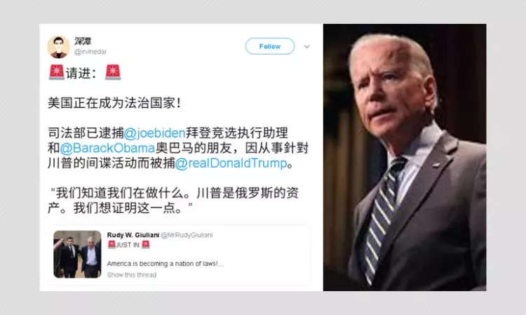 Did Joe Bidens Assistant Spy On Donald Trump? Not Really