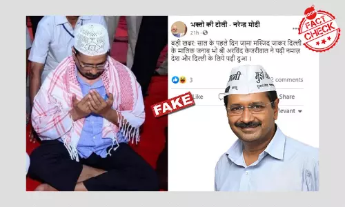 Did Arvind Kejriwal Pray At A Mosque To Begin New Year 2021? A FactCheck
