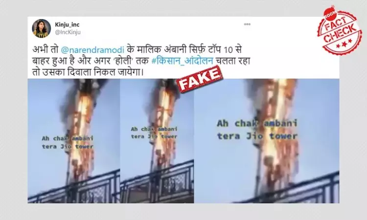 Old Video Of Mobile Tower Blaze Linked To Farmers Protest