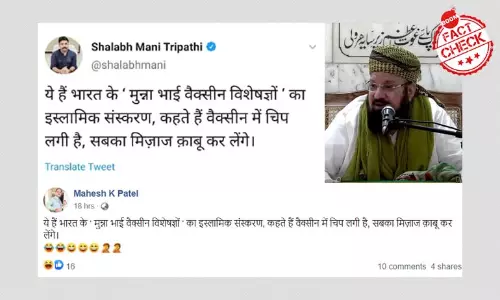 Video Of Pak Cleric Spreading Misinformation On COVID Vaccine Viral