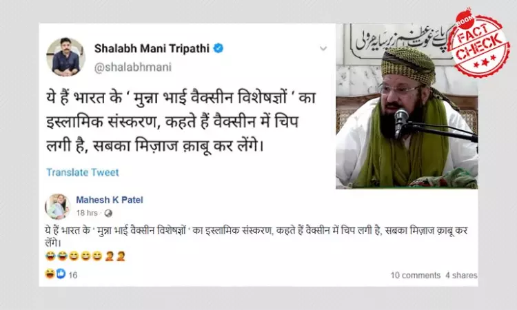 Video Of Pak Cleric Spreading Misinformation On COVID Vaccine Viral