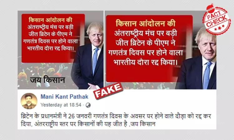 Boris Johnson Cancels India Visit Due To Farmers Protest? A FactCheck