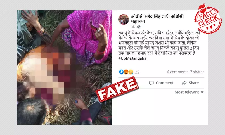 2018 Image From Unnao Viral As Badaun Gangrape And Murder Case