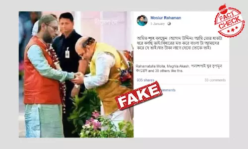 Photo Of Amit Shah Greeting Asaduddin Owaisi Is Morphed