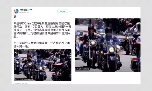 Dated Video Of Memorial Day Parade Shared As 2021 Save America Rally