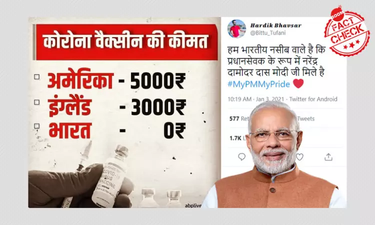 Are COVID-19 Vaccines In India Free? Not Really