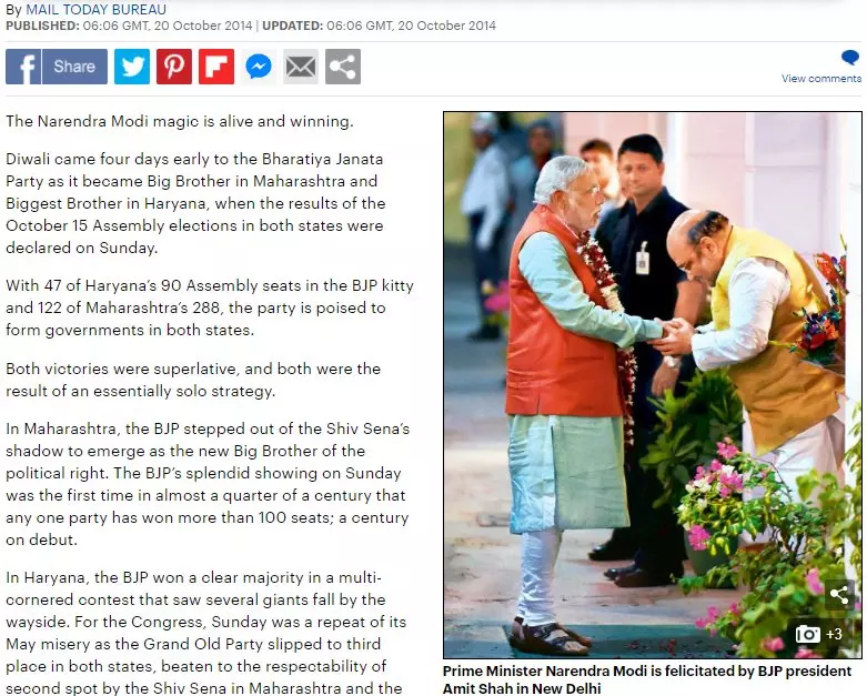 Daily Mail published the image on October 20, 2014.