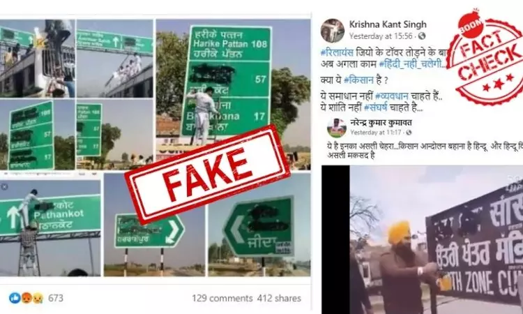 2017 Pics Of Defaced NH Signboards In Punjab Viral With Farmers Protest Twist