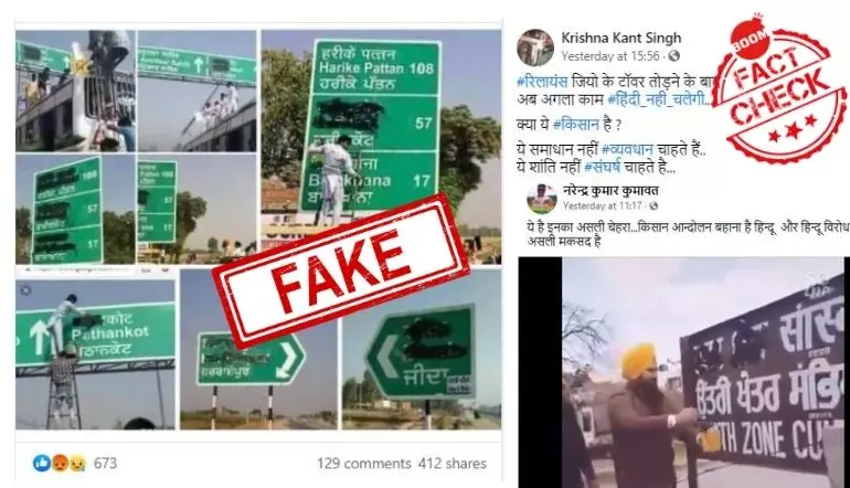 2017 Pics Of Defaced NH Signboards In Punjab Viral With Farmers Protest Twist