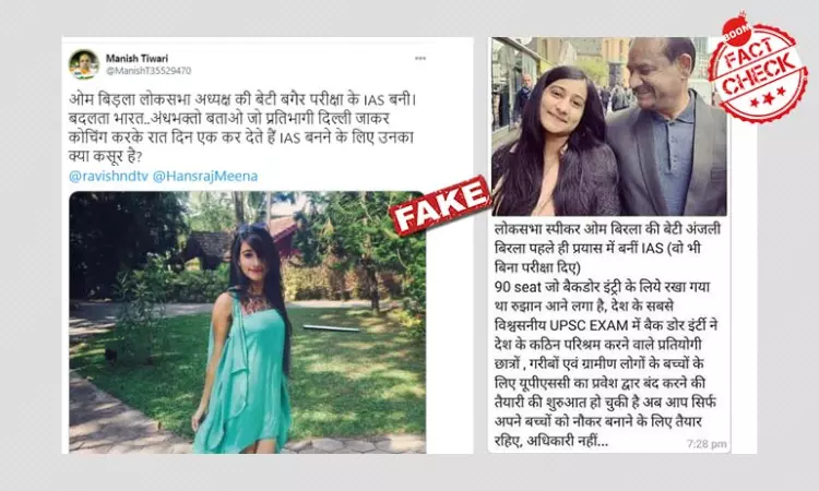 False Posts Claim Anjali Birla Became An IAS Without Taking Exam